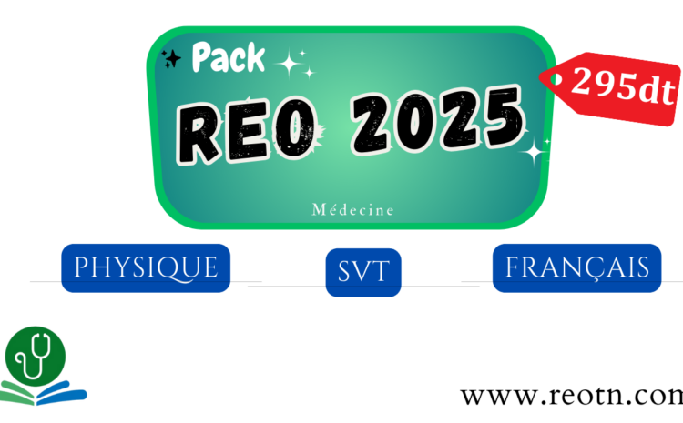 Pack Réo Mars 2025 (Médecine)